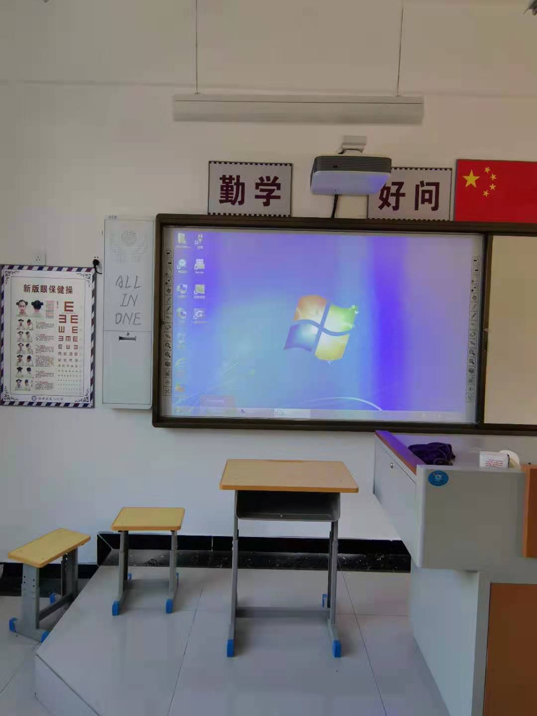 响应教改 辅助教学 临漳县第七中学电子白板采购项目结束